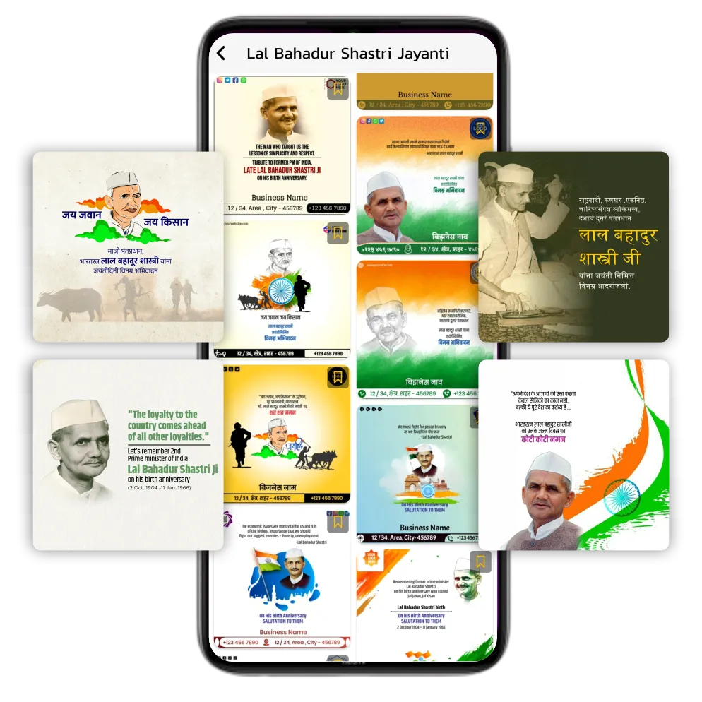 Lal Bahadur Shastri Jayanti branding poster
